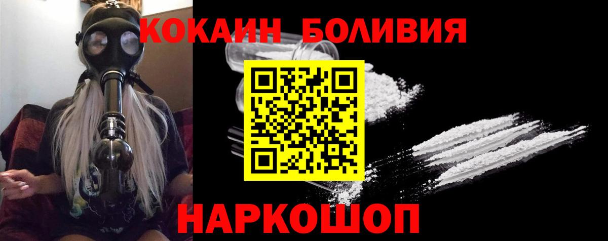 КОКАИН 98% Фурманов