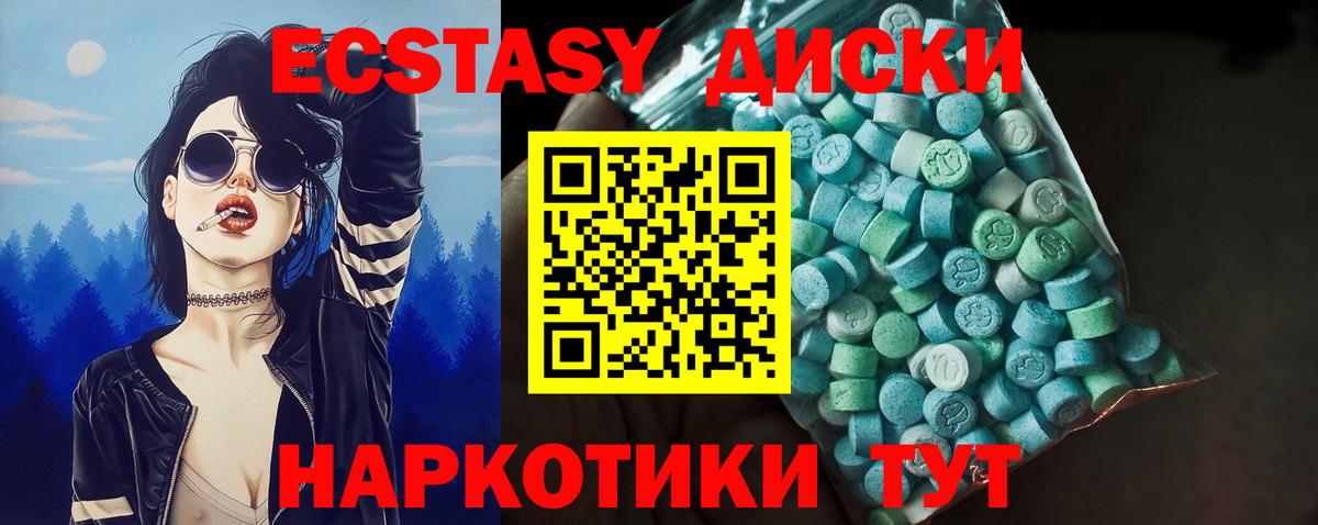 ЭКСТАЗИ TESLA  Вход с VPN  Ecstasy VHQ  Фурманов 