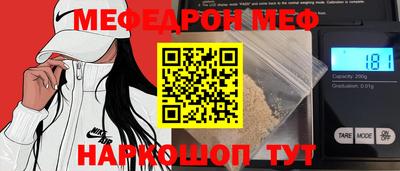 гашиш Можайск