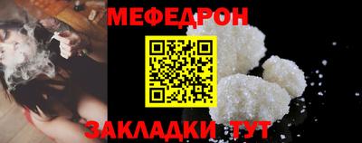 марихуана Моздок