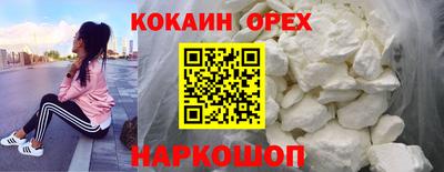 MDMA Premium VHQ Мариинск