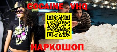 гашиш Можайск