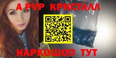 MDMA Premium VHQ Мариинск