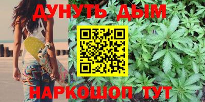дурь Малоярославец