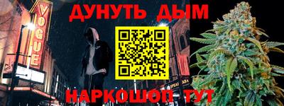 марихуана Моздок
