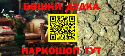 дурь Малоярославец