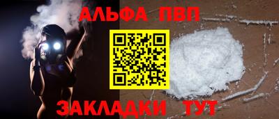дурь Малоярославец