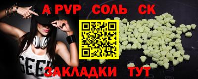 MDMA Premium VHQ Мариинск
