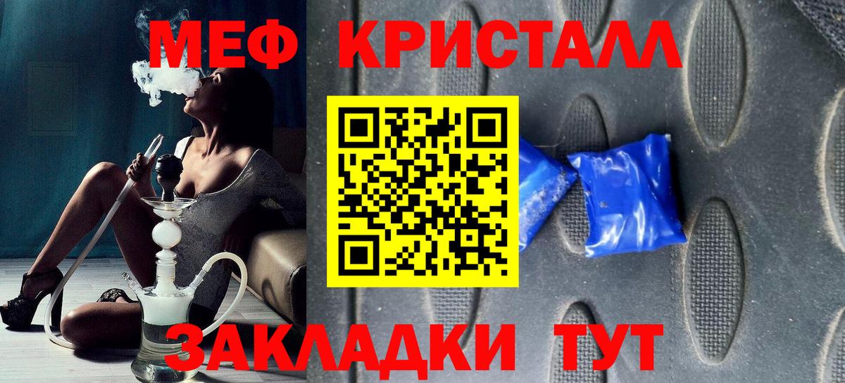Фурманов  Меф  Вход с VPN  Мефедрон мука 