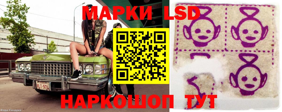 Фурманов  Марки N-bome  Вход с VPN  Марки 25I-NBOMe 1,8мг  Марки 25I-NBOMe 1,8мг 