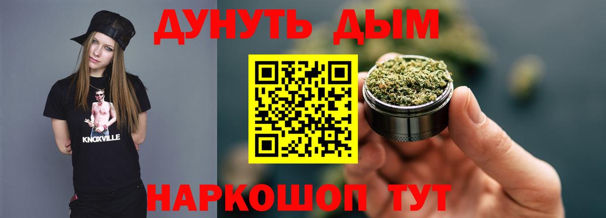 Бошки Шишки тримм Фурманов