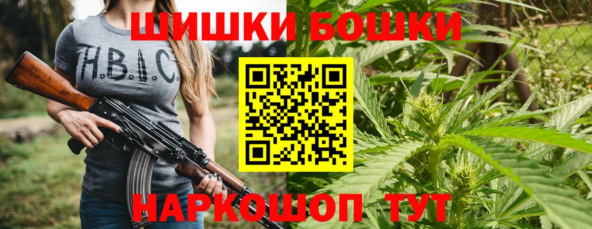 Шишки марихуана марихуана  Вход с VPN  Фурманов  Шишки марихуана Amnesia  Бошки Шишки индика 